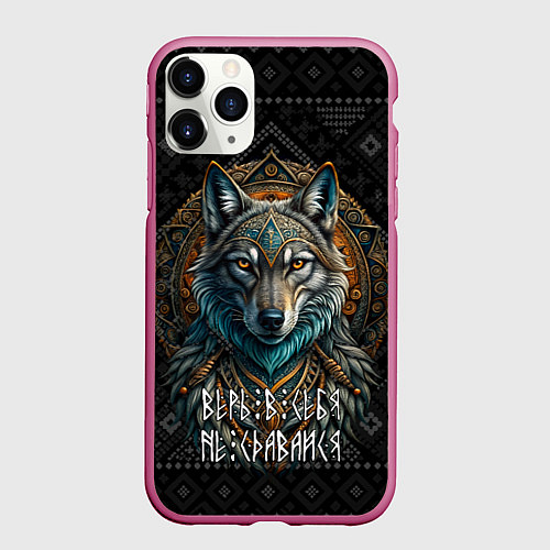 Чехол iPhone 11 Pro матовый Верь в себя не сдавайся - этно волк / 3D-Малиновый – фото 1