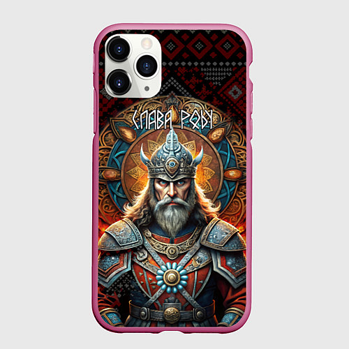 Чехол iPhone 11 Pro матовый Слава роду воин / 3D-Малиновый – фото 1