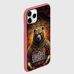 Чехол iPhone 11 Pro матовый Медведь больше быть, чем казаться, цвет: 3D-малиновый — фото 2