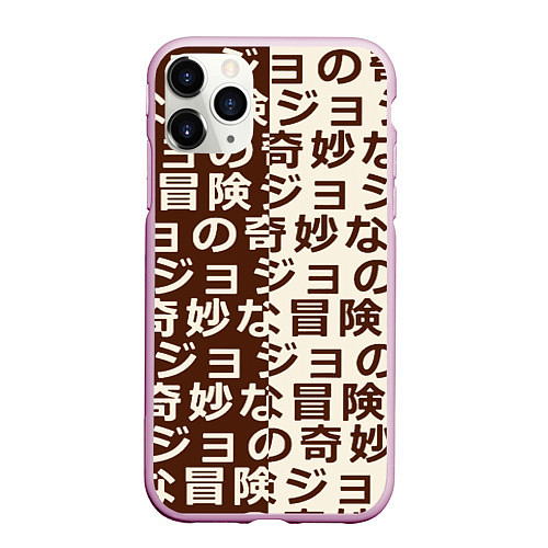 Чехол iPhone 11 Pro матовый Japan pattern / 3D-Розовый – фото 1