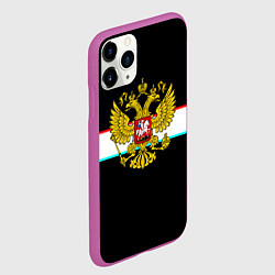 Чехол iPhone 11 Pro матовый Герб РФ спорт полоса, цвет: 3D-фиолетовый — фото 2