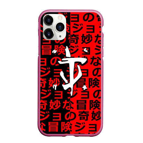 Чехол iPhone 11 Pro матовый Doom japan pattern steel / 3D-Малиновый – фото 1