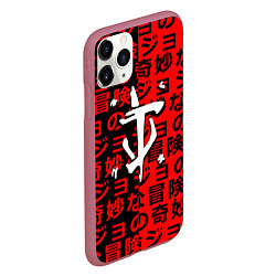 Чехол iPhone 11 Pro матовый Doom japan pattern steel, цвет: 3D-малиновый — фото 2