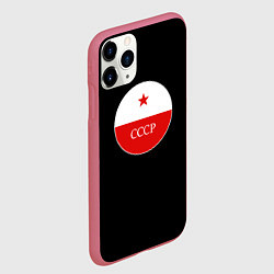 Чехол iPhone 11 Pro матовый USSR logo steel, цвет: 3D-малиновый — фото 2
