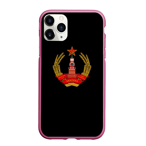 Чехол iPhone 11 Pro матовый СССР герб молот серп / 3D-Малиновый – фото 1