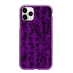 Чехол iPhone 11 Pro матовый Purple dragon - hieroglyphics, цвет: 3D-фиолетовый