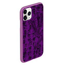 Чехол iPhone 11 Pro матовый Purple dragon - hieroglyphics, цвет: 3D-фиолетовый — фото 2