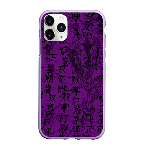 Чехол iPhone 11 Pro матовый Purple dragon - hieroglyphics / 3D-Светло-сиреневый – фото 1