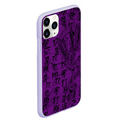 Чехол iPhone 11 Pro матовый Purple dragon - hieroglyphics, цвет: 3D-светло-сиреневый — фото 2