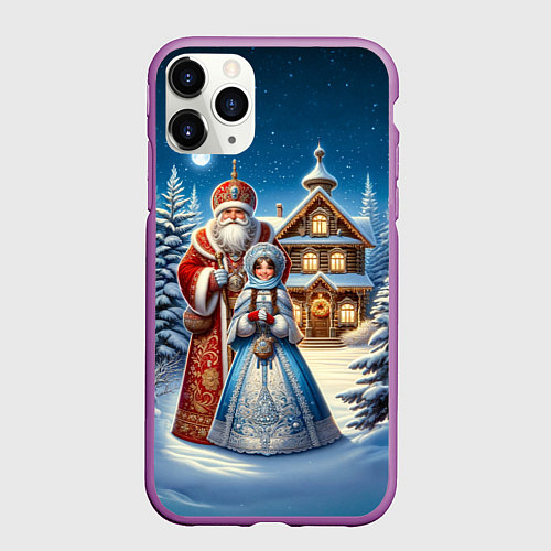 Чехол iPhone 11 Pro матовый Дед Мороз и Снегурочка / 3D-Фиолетовый – фото 1