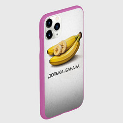 Чехол iPhone 11 Pro матовый Дольки банана, цвет: 3D-фиолетовый — фото 2