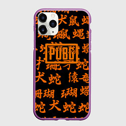 Чехол iPhone 11 Pro матовый PUBG japan steel, цвет: 3D-фиолетовый
