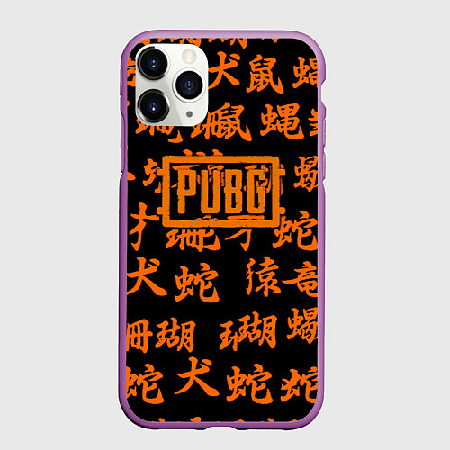 Чехол iPhone 11 Pro матовый PUBG japan steel / 3D-Фиолетовый – фото 1