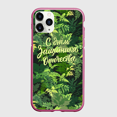 Чехол iPhone 11 Pro матовый С Днём защитника Отечества - камуфляж / 3D-Малиновый – фото 1