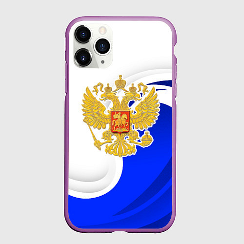 Чехол iPhone 11 Pro матовый Герб России - белый и синий / 3D-Фиолетовый – фото 1