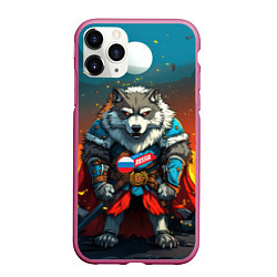 Чехол iPhone 11 Pro матовый Wolf Russia, цвет: 3D-малиновый