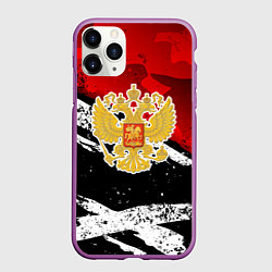 Чехол iPhone 11 Pro матовый Герб России - богровый