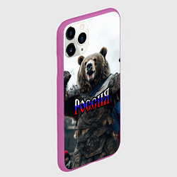 Чехол iPhone 11 Pro матовый Россия - медведь с флагом, цвет: 3D-фиолетовый — фото 2