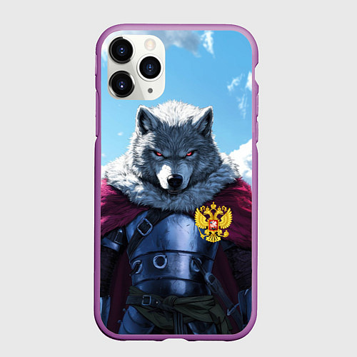Чехол iPhone 11 Pro матовый Волк русский защитник / 3D-Фиолетовый – фото 1