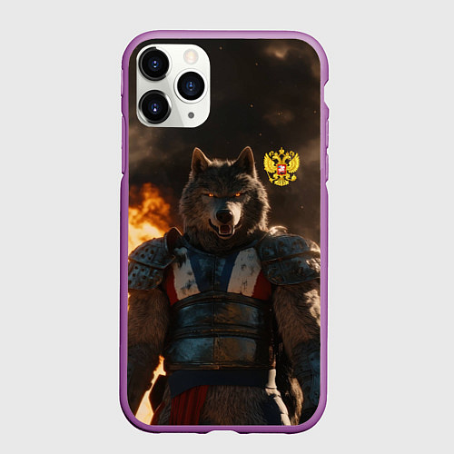 Чехол iPhone 11 Pro матовый Русский волк - сибирский страж / 3D-Фиолетовый – фото 1