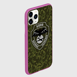 Чехол iPhone 11 Pro матовый Военная разведка РФ БПЛА, цвет: 3D-фиолетовый — фото 2