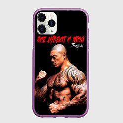 Чехол iPhone 11 Pro матовый Все дуреют с этой Якудзы, цвет: 3D-фиолетовый