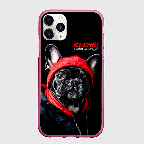 Чехол iPhone 11 Pro матовый Все дуреют с этих французов / 3D-Малиновый – фото 1
