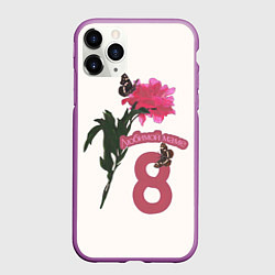 Чехол iPhone 11 Pro матовый Любимой маме пион, цвет: 3D-фиолетовый