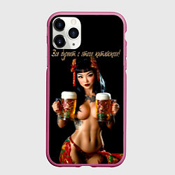 Чехол iPhone 11 Pro матовый Все дуреют с этого китайского, цвет: 3D-малиновый