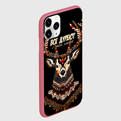 Чехол iPhone 11 Pro матовый Все дуреют с этих оленей, цвет: 3D-малиновый — фото 2