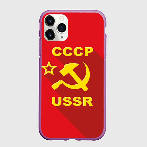 Чехол iPhone 11 Pro матовый СССР серп и молот / 3D-Фиолетовый – фото 1