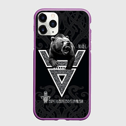 Чехол iPhone 11 Pro матовый Моя земля мои правила: медведь