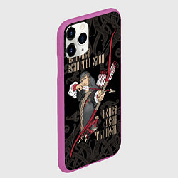 Чехол iPhone 11 Pro матовый Не бойся если ты один - бойся если ты ноль, цвет: 3D-фиолетовый — фото 2