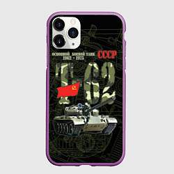 Чехол iPhone 11 Pro матовый Танк Т-62 советский средний танк, цвет: 3D-фиолетовый