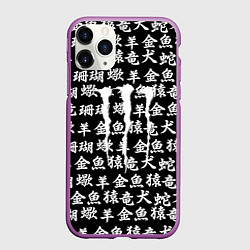 Чехол iPhone 11 Pro матовый Monster energy japan pattern, цвет: 3D-фиолетовый