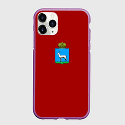Чехол iPhone 11 Pro матовый Герб города Самара с козой