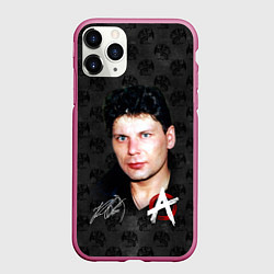 Чехол iPhone 11 Pro матовый Юрий Хой из Сектор газа, цвет: 3D-малиновый