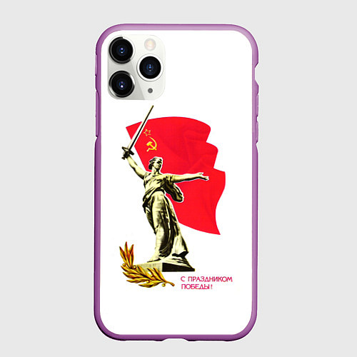Чехол iPhone 11 Pro матовый Праздник победы / 3D-Фиолетовый – фото 1