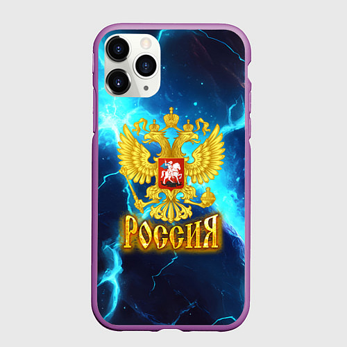 Чехол iPhone 11 Pro матовый Россия герб на синих молниях / 3D-Фиолетовый – фото 1