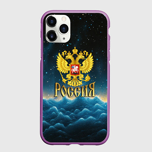 Чехол iPhone 11 Pro матовый Россия - герб на синем небе / 3D-Фиолетовый – фото 1
