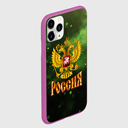 Чехол iPhone 11 Pro матовый Герб России на зеленом с частицами фоне, цвет: 3D-фиолетовый — фото 2