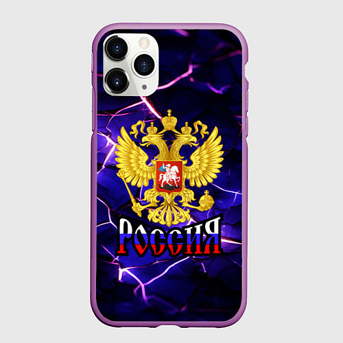 Чехол iPhone 11 Pro матовый Триколор - герб России / 3D-Фиолетовый – фото 1