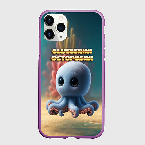 Чехол iPhone 11 Pro матовый Blueberini Octopusini мем / 3D-Фиолетовый – фото 1
