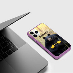 Чехол iPhone 11 Pro матовый Володя - мишка, цвет: 3D-фиолетовый — фото 2