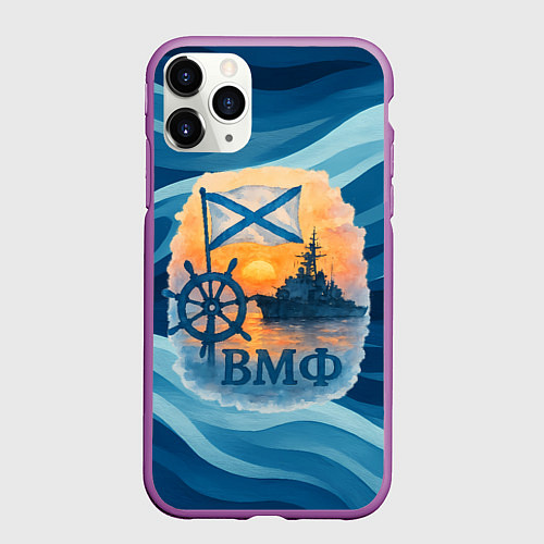 Чехол iPhone 11 Pro матовый ВМФ корабль на фоне заката / 3D-Фиолетовый – фото 1