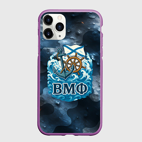 Чехол iPhone 11 Pro матовый Штурвал и якорь ВМФ / 3D-Фиолетовый – фото 1