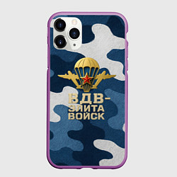 Чехол iPhone 11 Pro матовый ВДВ - элита войск, цвет: 3D-фиолетовый