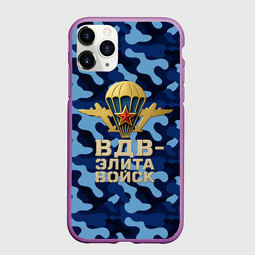 Чехол iPhone 11 Pro матовый ВДВ элита войск - камуфляж / 3D-Фиолетовый – фото 1