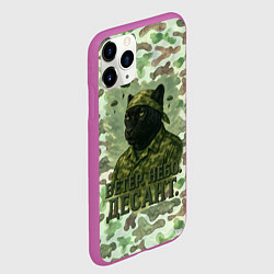 Чехол iPhone 11 Pro матовый ВДВ пантера, цвет: 3D-фиолетовый — фото 2