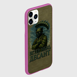 Чехол iPhone 11 Pro матовый ВДВ черная пантера, цвет: 3D-фиолетовый — фото 2